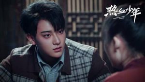 黄子韬哭了引热议? 《热血少年》哭戏花絮承包泪点