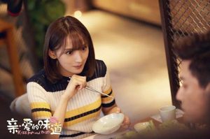 《亲·爱的味道》播放时间? 艾晓琪步履不停营业进行中