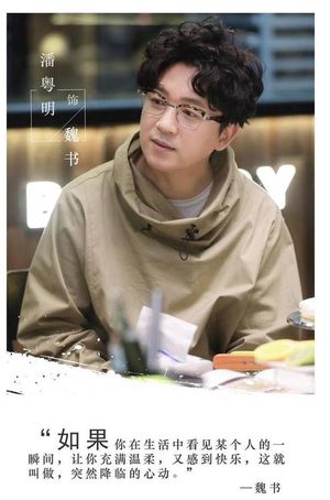 《谁说我结不了婚》播放时间?潘粤明童瑶陈数拷问时代婚恋观