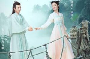 《从前有座灵剑山》琉璃仙是真傻吗？琉璃仙为什么这么厉害？