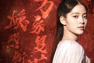 《大主宰》演的是什么朝代的故事？《大主宰》的故事背景是什么样的？