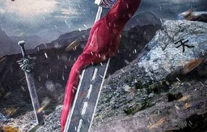 《剑王朝》境界等级怎么划分？谁的境界最高武力最强？
