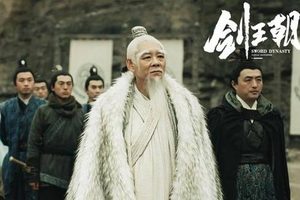 《剑王朝》九境是怎么划分的？有多少人达到了第九境？