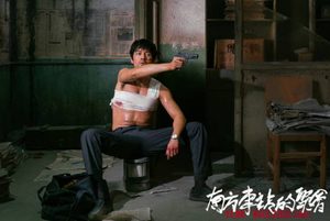 《南方车站的聚会》最后的结局是什么意思？