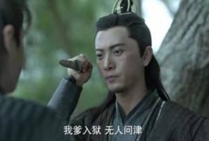 《庆余年》郭保坤是个怎么样的人？郭保坤的结局是什么？