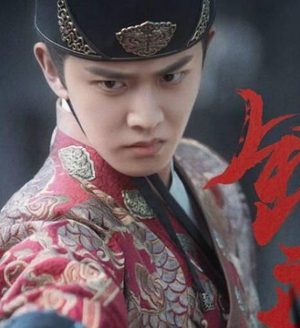 《锦衣之下》陆绎喜欢袁今夏为什么不表白？