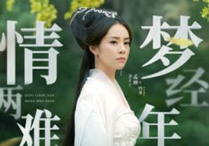 新版《绝代双骄》饰演怜星的人是谁 她还演过什么电视剧