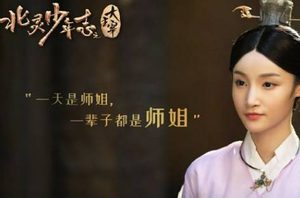 《大主宰》叶笋儿喜欢谁？她最后和谁在一起了？