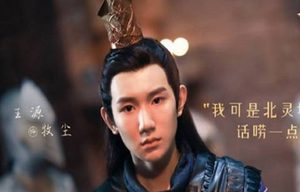 《大主宰》牧尘母亲是谁 牧尘的母亲结局是什么