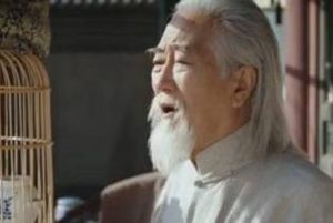 《新世界》关老爷子是真糊涂吗？关老爷子是什么人？