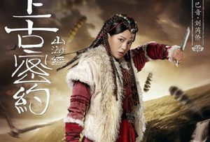 《上古密约》巴音是谁演的？扮演者资料介绍
