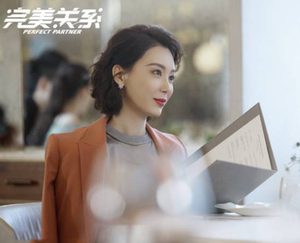 《完美关系》斯黛拉是谁？她在剧中是好人还是反派？