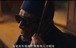 《龙岭迷窟》陈瞎子真实身份是什么？他为什么被叫做陈瞎子？