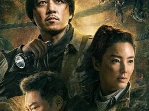 《龙岭迷窟》红斑之谜揭开了吗 鹧鸪哨最后怎么样了