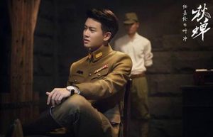 《秋蝉》的男主角是谁？正式定档