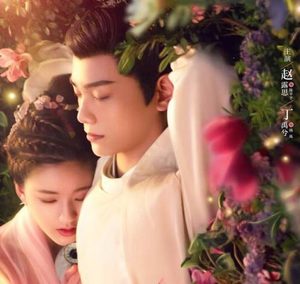 《传闻中的陈芊芊》主演是谁？赵露思丁禹兮甜蜜相拥
