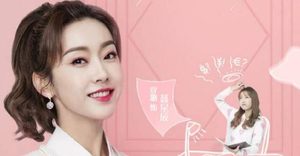 《奈何BOSS又如何》主演是谁？女秘书宣璐不输朴敏英