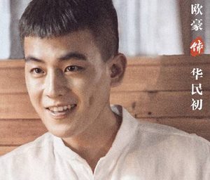 《民初奇人传》八行解散的原因是什么 剧中还有哪些情节被删