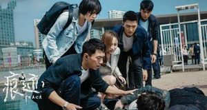 《痕迹》剧情怎么样？姚笛徐正溪演技双在线
