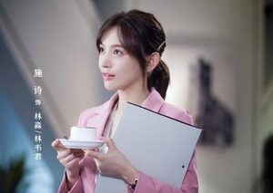 《时间倒数遇见你》女主是谁？墨兰终于翻身当女主