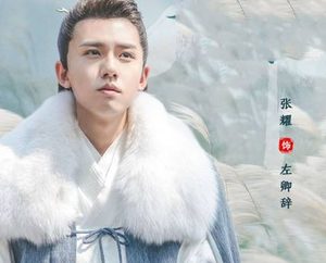 《少年游之一寸相思》是根据什么小说改变的 小说作者是谁