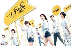 《二十不惑》女性演员戏内获得好评，戏外关晓彤却非议不断