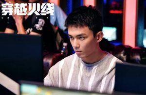 《穿越火线》是原创剧本吗？双男主设定主演是谁