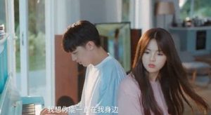 《仲夏满天心》杨超越造型怎么样？预告来啦