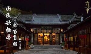 《大侠霍元甲》和传统武术正剧都有哪些区别呢？