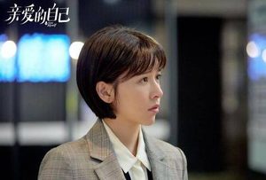 《亲爱的自己》三大女主结局介绍，李思雨最幸福！