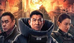 《拆弹专家2》定档在什么时候？这次天王要拆核弹？