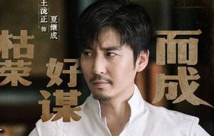 《隐秘而伟大》不受看好，播出后为何却很出彩呢？