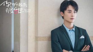 《你听起来很甜》有哪些看点？日常而又充满趣味