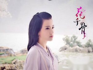 花千骨第57集剧情介绍 霓漫天身亡 轻水神智失常