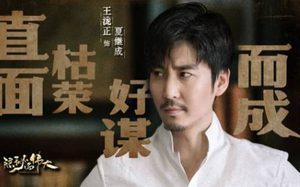 《隐秘而伟大》口碑到底如何？真的存在控评吗？