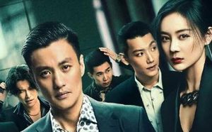 《焕脸》正式官宣定档，看到这豪华的配角阵容追定了