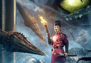 电影《长安雾怪》什么时候播出？众人迷雾求生