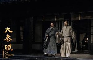 《大秦赋》公子傒有历史原型吗？公子傒结局介绍