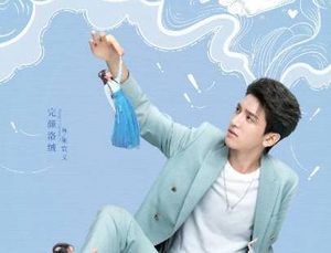 《她和他的恋爱剧本》主演是谁？芒果又一部都市甜宠剧定档