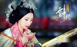 云中歌上官小妹结局是什么？刘弗陵爱上官小妹吗