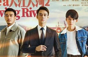 《大江大河2》宋运辉为什么会提出离婚？隐忍了很久后的理性爆发