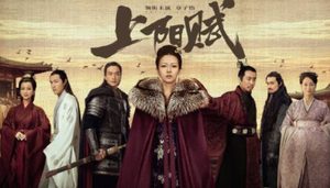 《上阳赋》王儇和萧綦最后在一起了吗？