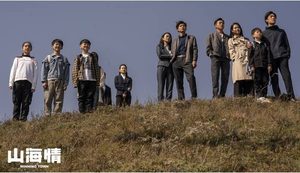 《山海情》的故事结束了，闽宁镇的发展还在继续