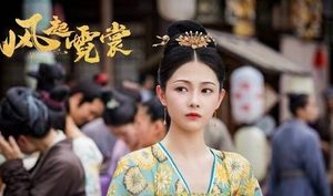 《风起霓裳》珊瑚是谁？珊瑚是反派吗？