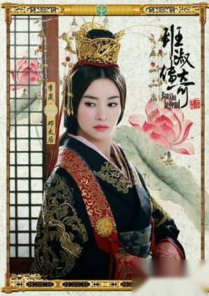 班淑传奇邓太后邓绥结局：历史上邓绥怎么死的