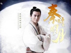 《秦时明月》项少羽是项羽吗？项少羽结局是什么