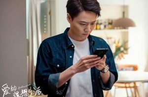 《爱的理想生活》两集首播，重点观注女性的精神情感世界