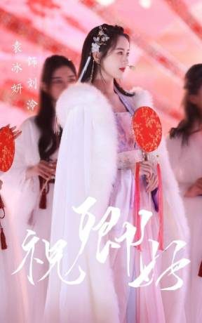 《祝卿好》主要角色介绍，剧中各人物结局如何？