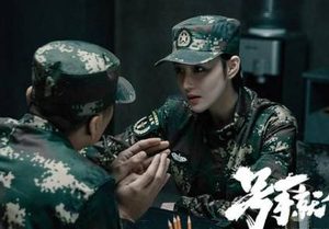 《号手就位》什么时候播出?李易峰张馨予主演