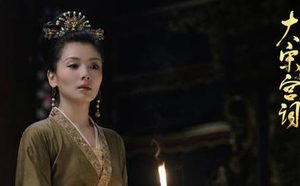 《大宋宫词》第三、四集后，观众可进入“剧情逻辑”当中了